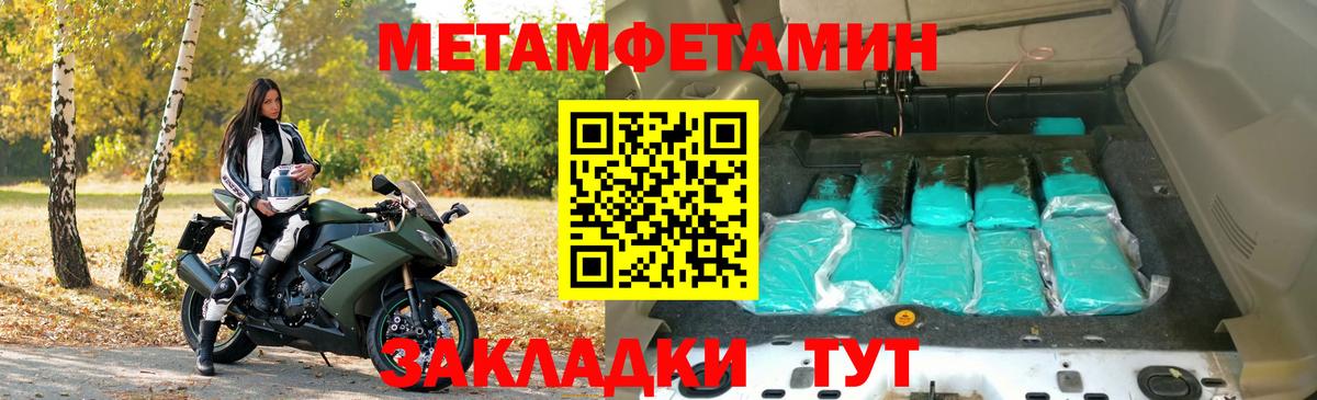 Амфетамин  АМФЕТАМИН  Вход с VPN  Тихорецк  АМФ Розовый 