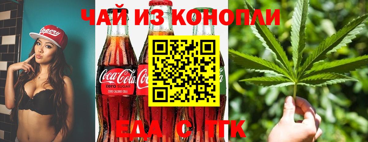 ГЕРОИН Тихорецк