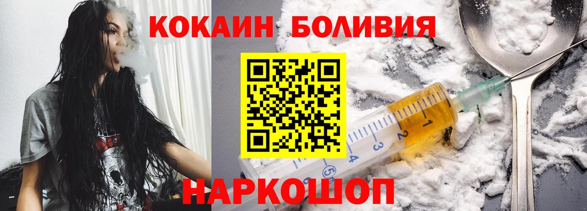 КОКАИН 97% Тихорецк