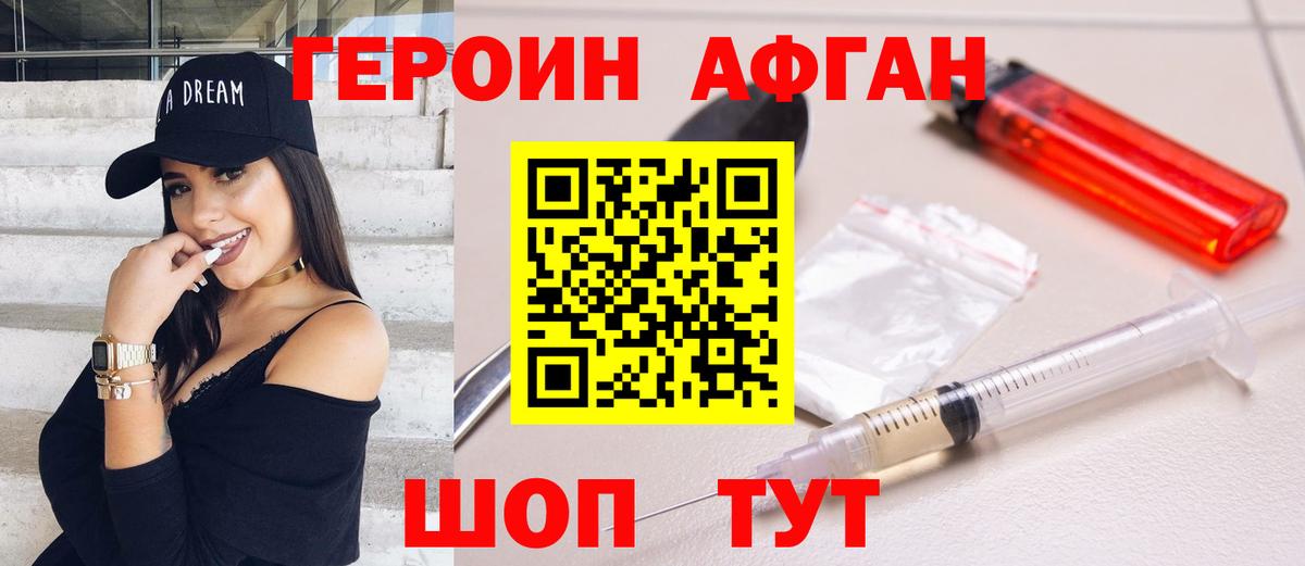 ГАШ  Тихорецк  МЕФ кристаллы  Вход с VPN  Экстази 
