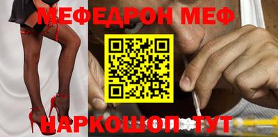 PSILOCYBIN Краснознаменск