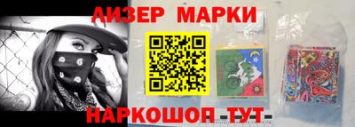 кокаин колумбия Краснокаменск