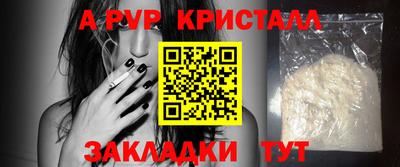 бутик Краснодар