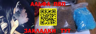 PSILOCYBIN Краснознаменск