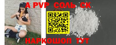 кокаин колумбия Краснокаменск