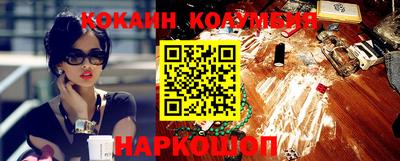 бутик Краснодар