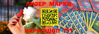кокаин колумбия Краснокаменск