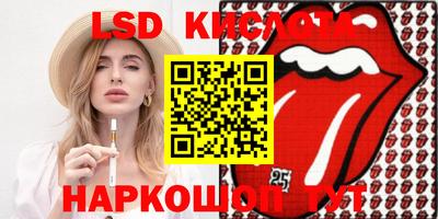 бутик Краснодар