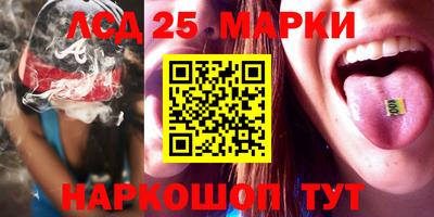 бутик Краснодар