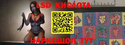 PSILOCYBIN Краснознаменск