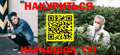 бутик Краснодар