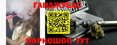 кокаин колумбия Краснокаменск