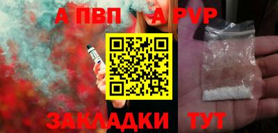 бутик Краснодар