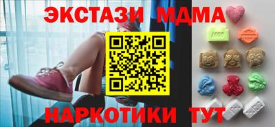 кокаин колумбия Краснокаменск