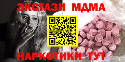 кокаин колумбия Краснокаменск