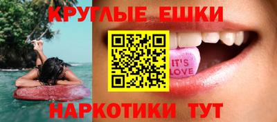PSILOCYBIN Краснознаменск