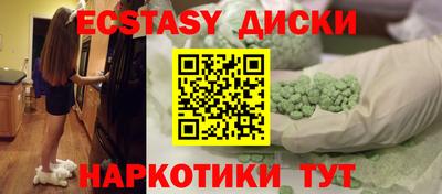 кокаин колумбия Краснокаменск