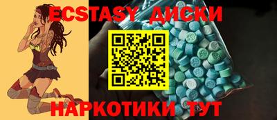 кокаин колумбия Краснокаменск