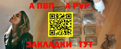 бутик Краснодар