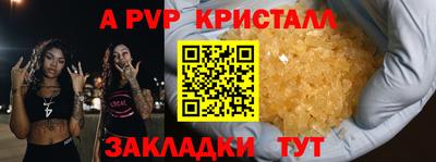 PSILOCYBIN Краснознаменск