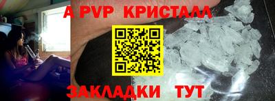 бутик Краснодар