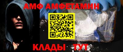PSILOCYBIN Краснознаменск