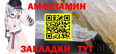 бутик Краснодар