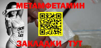 бутик Краснодар