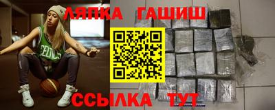 бутик Краснодар