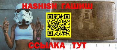 бошки Пенза
