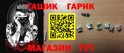 бутик Краснодар