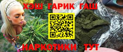 бутик Краснодар