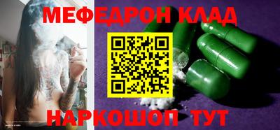 PSILOCYBIN Краснознаменск