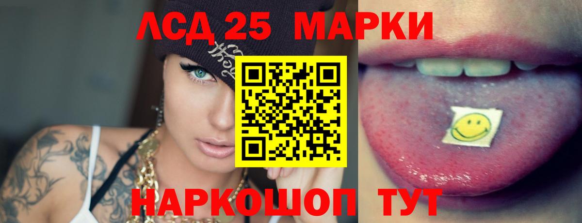 Лсд 25 экстази ecstasy  Вход с VPN  Тихорецк  Лсд 25 экстази ecstasy 