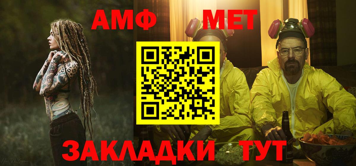 Первитин витя Тихорецк