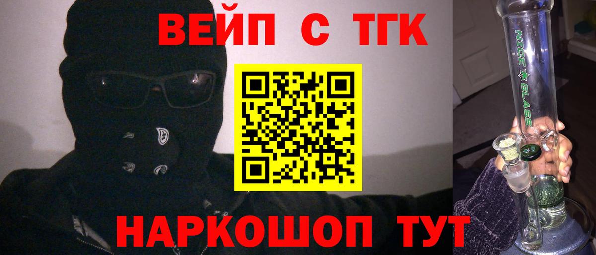 Тихорецк  ТГК Wax  ТГК Wax  Вход с VPN 