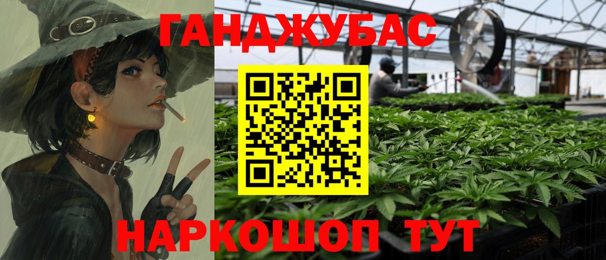 Бошки марихуана THC 21%  Канабис марихуана  Вход с VPN  Тихорецк 