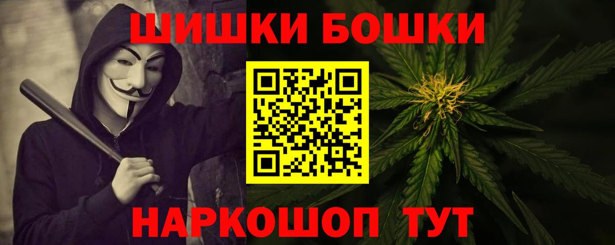 МАРИХУАНА семена Тихорецк